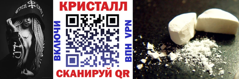 Амфетамин Розовый Пласт