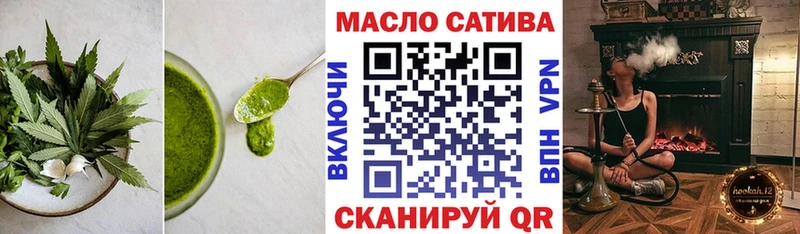 Купить  Пласт  Cannafood марихуана 