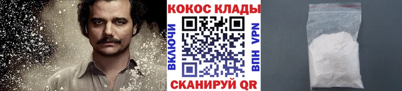 КОКАИН 98%  Купить  Пласт 