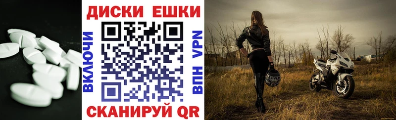ЭКСТАЗИ XTC  Купить закладки  Пласт 