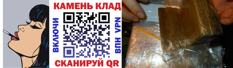 Гашиш гашик  Купить  Пласт 