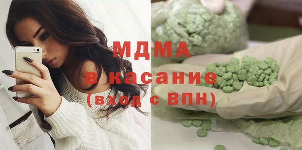 МДПВ Краснослободск