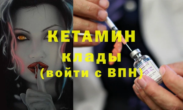 прущая мука Красноперекопск