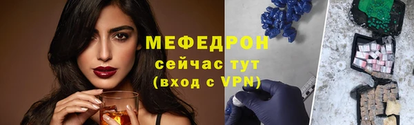 МДПВ Краснослободск