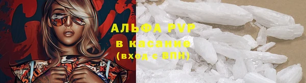 таблы Краснотурьинск