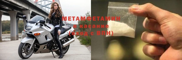 прущая мука Красноперекопск