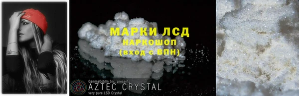 таблы Краснотурьинск