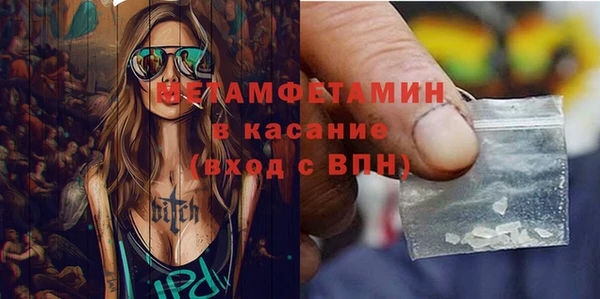 прущая мука Красноперекопск