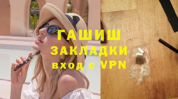МДПВ Краснослободск