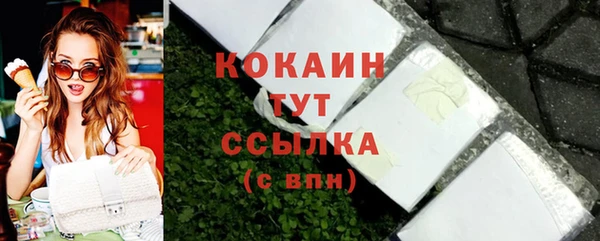 прущая мука Красноперекопск