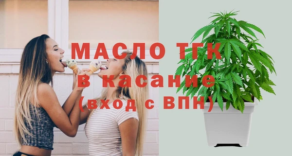 таблы Краснотурьинск