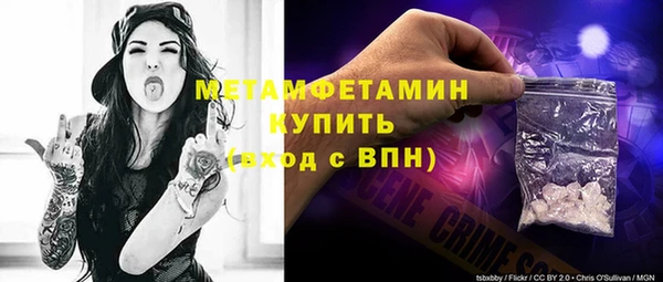 таблы Краснотурьинск