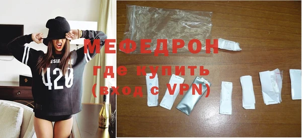 МДПВ Краснослободск