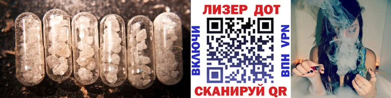 LSD-25 экстази ecstasy  Купить где  Пласт 