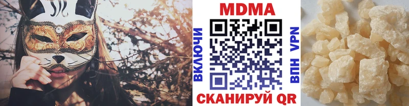 MDMA VHQ  Купить где  Пласт 