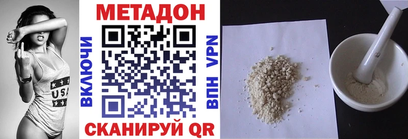 Купить закладки  Пласт  МЕТАДОН мёд 