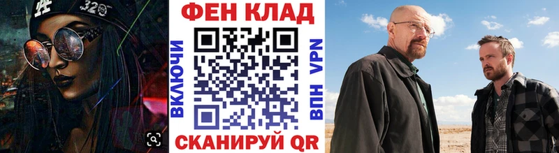 Купить  Пласт  Первитин витя 