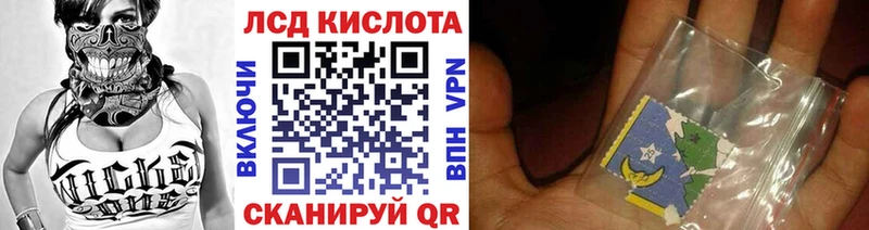 Марки N-bome 1,8мг  Купить закладки  Пласт 