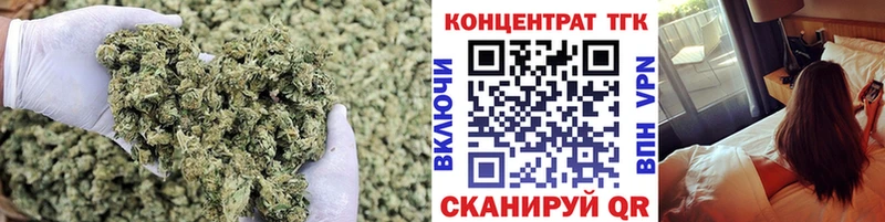 Дистиллят ТГК THC oil  Купить закладки  Пласт 